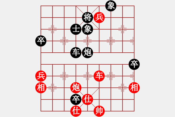 象棋棋譜圖片：☆彭江華★[紅] -先勝- 大俠荊軻2008[黑] - 步數(shù)：103 