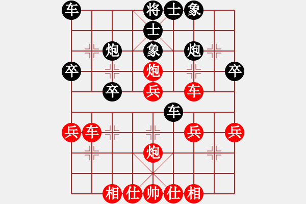 象棋棋譜圖片：☆彭江華★[紅] -先勝- 大俠荊軻2008[黑] - 步數(shù)：40 