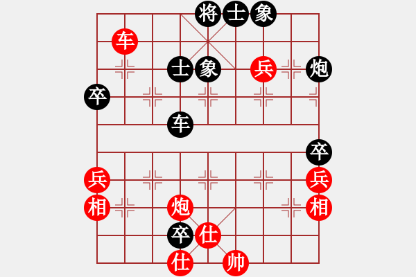 象棋棋譜圖片：☆彭江華★[紅] -先勝- 大俠荊軻2008[黑] - 步數(shù)：90 