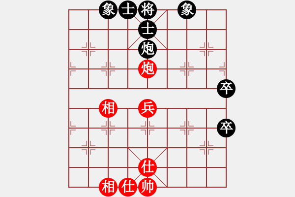 象棋棋譜圖片：第九輪 第2臺(tái) 濰坊卞朋先和濰坊李強(qiáng) - 步數(shù)：52 