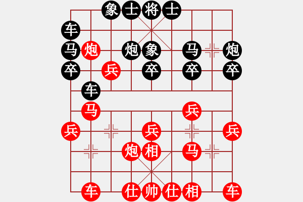 象棋棋譜圖片：鄭鴻標(biāo) 先勝 張劍明 - 步數(shù)：30 