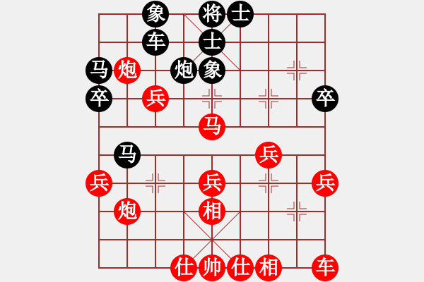 象棋棋譜圖片：鄭鴻標(biāo) 先勝 張劍明 - 步數(shù)：50 