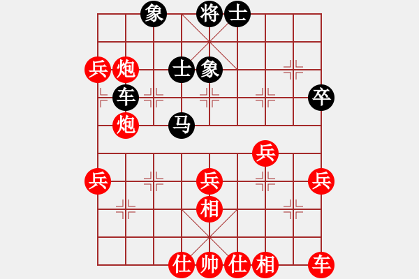 象棋棋譜圖片：鄭鴻標(biāo) 先勝 張劍明 - 步數(shù)：60 