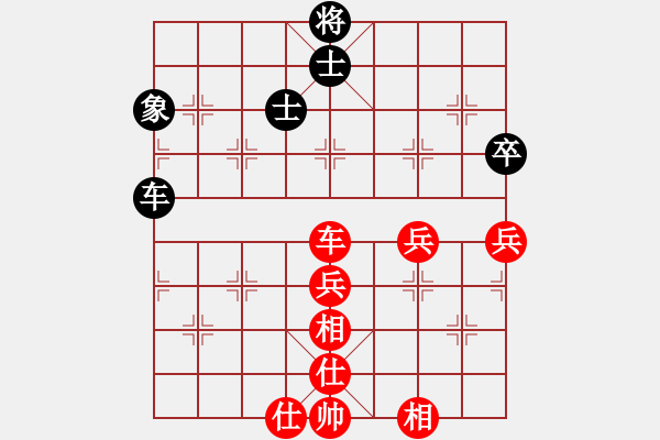 象棋棋譜圖片：鄭鴻標(biāo) 先勝 張劍明 - 步數(shù)：80 