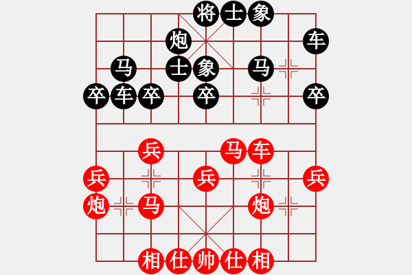 象棋棋谱图片：靳玉砚     先和 林进春     - 步数：30 