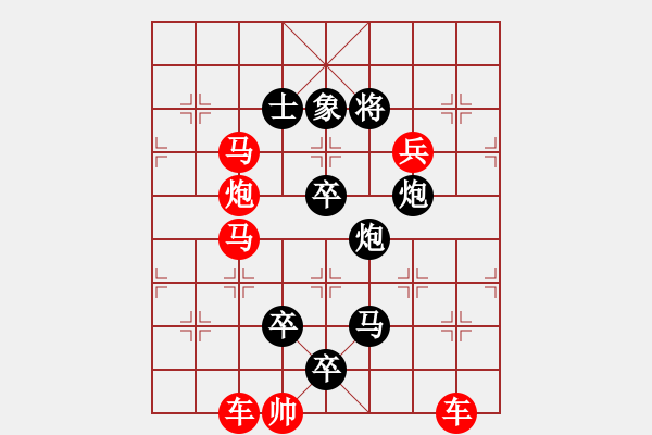 象棋棋譜圖片：K. 消防隊(duì)長－難度中：第073局 - 步數(shù)：0 