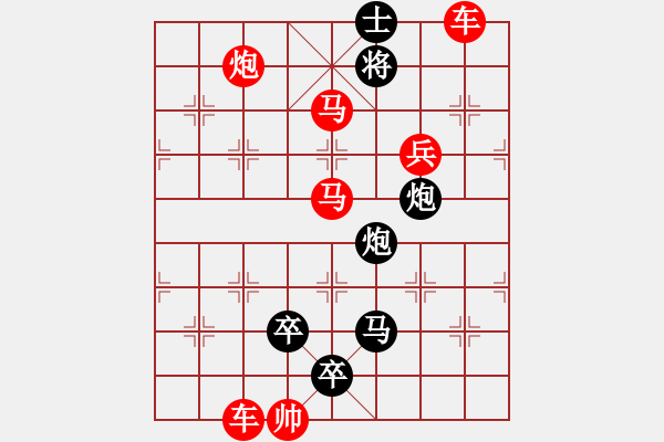 象棋棋譜圖片：K. 消防隊(duì)長－難度中：第073局 - 步數(shù)：10 