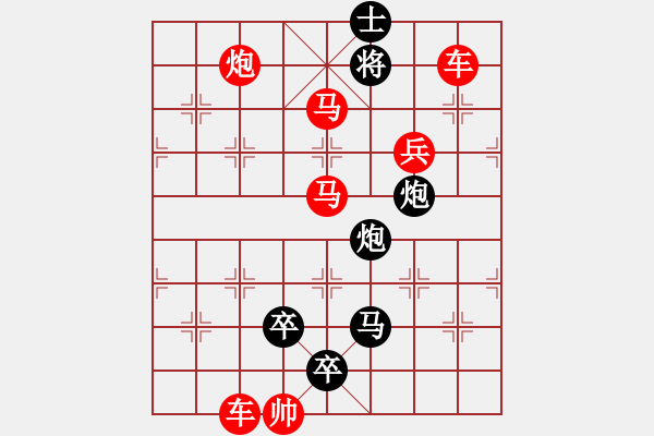 象棋棋譜圖片：K. 消防隊(duì)長－難度中：第073局 - 步數(shù)：11 