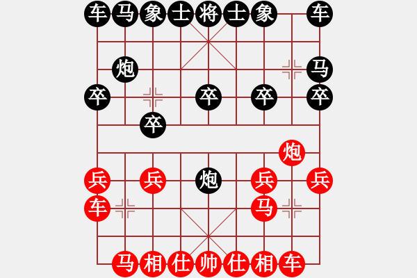 象棋棋譜圖片：敢死炮布局25 - 步數(shù)：10 