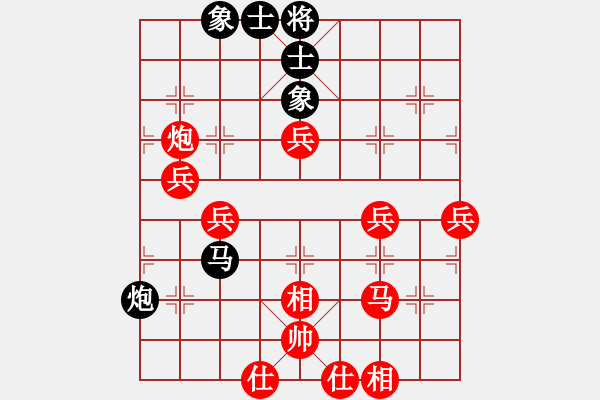 象棋棋譜圖片：列炮局（業(yè)三升業(yè)四評測對局）我先勝 - 步數(shù)：60 