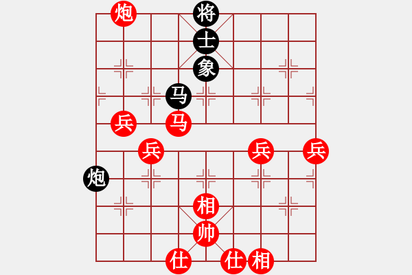 象棋棋譜圖片：列炮局（業(yè)三升業(yè)四評測對局）我先勝 - 步數(shù)：70 