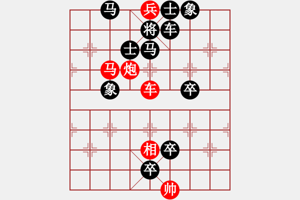 象棋棋譜圖片：第33局 十面埋伏(正和) - 步數(shù)：10 