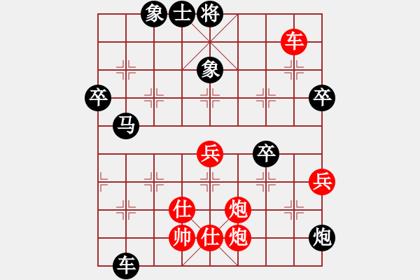 象棋棋譜圖片：189局 B56- 五七炮互進(jìn)三兵對反宮馬 紅棄雙兵對黑右炮過河-司馬懿(2350) 先負(fù) 小蟲引 - 步數(shù)：100 