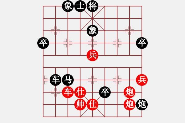 象棋棋譜圖片：189局 B56- 五七炮互進(jìn)三兵對反宮馬 紅棄雙兵對黑右炮過河-司馬懿(2350) 先負(fù) 小蟲引 - 步數(shù)：110 