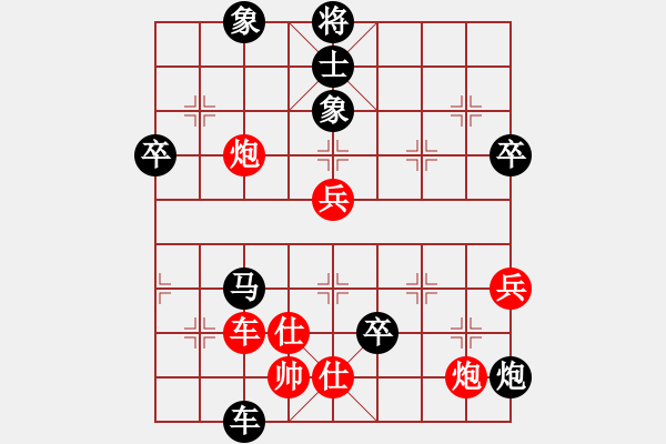 象棋棋譜圖片：189局 B56- 五七炮互進(jìn)三兵對反宮馬 紅棄雙兵對黑右炮過河-司馬懿(2350) 先負(fù) 小蟲引 - 步數(shù)：118 