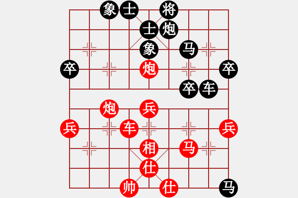 象棋棋譜圖片：189局 B56- 五七炮互進(jìn)三兵對反宮馬 紅棄雙兵對黑右炮過河-司馬懿(2350) 先負(fù) 小蟲引 - 步數(shù)：50 