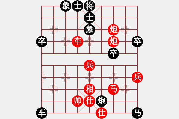 象棋棋譜圖片：189局 B56- 五七炮互進(jìn)三兵對反宮馬 紅棄雙兵對黑右炮過河-司馬懿(2350) 先負(fù) 小蟲引 - 步數(shù)：60 