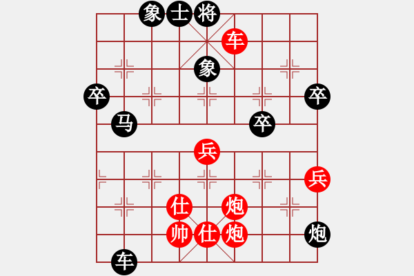 象棋棋譜圖片：189局 B56- 五七炮互進(jìn)三兵對反宮馬 紅棄雙兵對黑右炮過河-司馬懿(2350) 先負(fù) 小蟲引 - 步數(shù)：90 