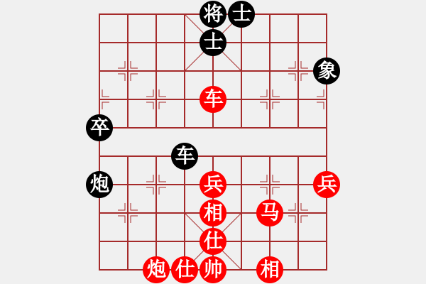 象棋棋譜圖片：我真的很臭(北斗)-勝-真行家(無極) - 步數(shù)：100 