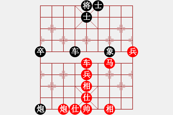 象棋棋譜圖片：我真的很臭(北斗)-勝-真行家(無極) - 步數(shù)：110 