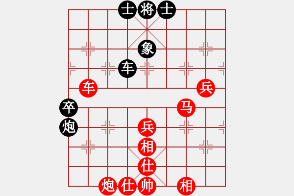 象棋棋譜圖片：我真的很臭(北斗)-勝-真行家(無極) - 步數(shù)：120 