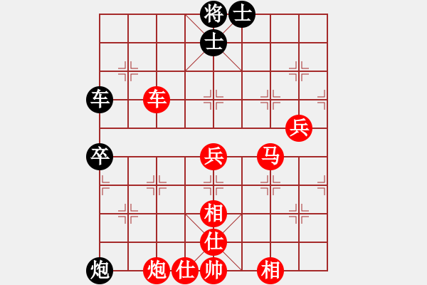 象棋棋譜圖片：我真的很臭(北斗)-勝-真行家(無極) - 步數(shù)：130 