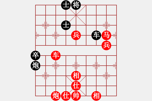 象棋棋譜圖片：我真的很臭(北斗)-勝-真行家(無極) - 步數(shù)：140 