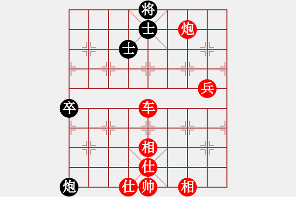 象棋棋譜圖片：我真的很臭(北斗)-勝-真行家(無極) - 步數(shù)：150 