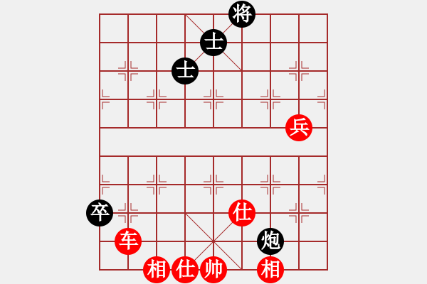 象棋棋譜圖片：我真的很臭(北斗)-勝-真行家(無極) - 步數(shù)：160 