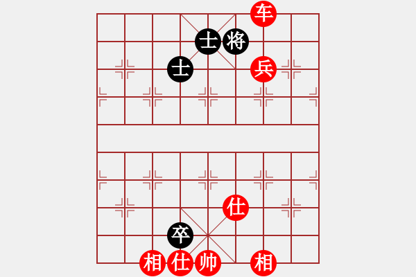 象棋棋譜圖片：我真的很臭(北斗)-勝-真行家(無極) - 步數(shù)：170 