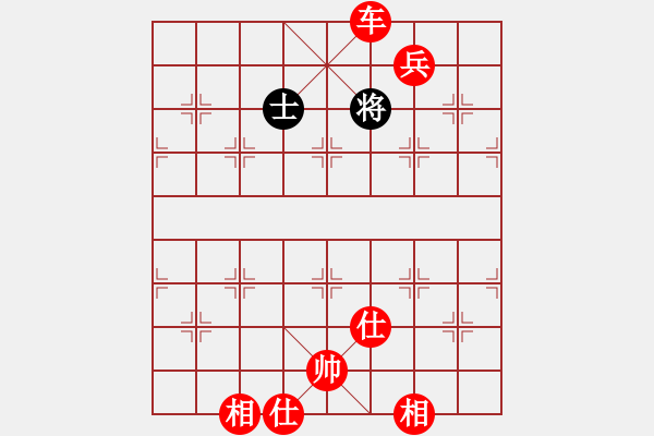 象棋棋譜圖片：我真的很臭(北斗)-勝-真行家(無極) - 步數(shù)：177 