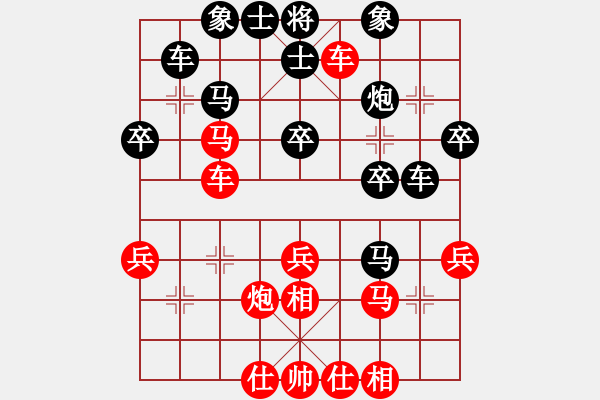 象棋棋譜圖片：我真的很臭(北斗)-勝-真行家(無極) - 步數(shù)：40 