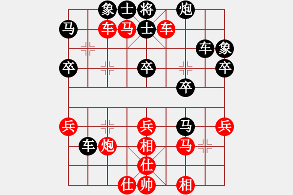 象棋棋譜圖片：我真的很臭(北斗)-勝-真行家(無極) - 步數(shù)：50 