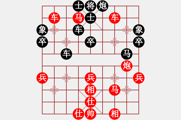 象棋棋譜圖片：我真的很臭(北斗)-勝-真行家(無極) - 步數(shù)：70 