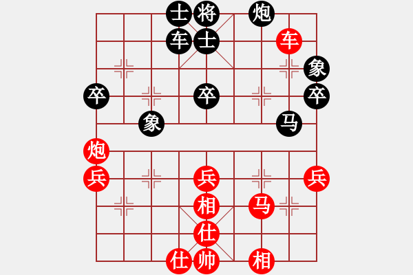 象棋棋譜圖片：我真的很臭(北斗)-勝-真行家(無極) - 步數(shù)：80 