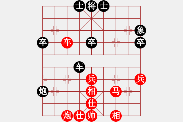 象棋棋譜圖片：我真的很臭(北斗)-勝-真行家(無極) - 步數(shù)：90 