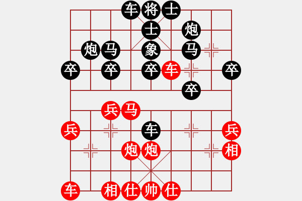 象棋棋譜圖片：楚漢留芳(風(fēng)魔)-負(fù)-棋在邊緣(風(fēng)魔) - 步數(shù)：30 