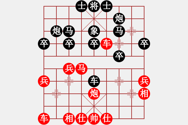 象棋棋譜圖片：楚漢留芳(風(fēng)魔)-負(fù)-棋在邊緣(風(fēng)魔) - 步數(shù)：32 