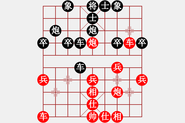 象棋棋譜圖片：吳誠(chéng)哲vs陳林 - 步數(shù)：30 