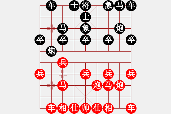 象棋棋譜圖片：中游對(duì)局 42 - 步數(shù)：10 