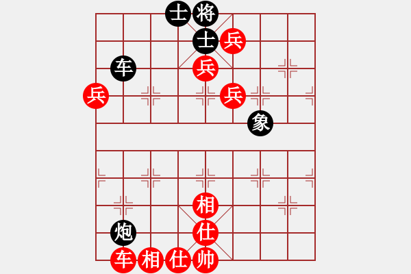 象棋棋譜圖片：中游對(duì)局 42 - 步數(shù)：100 