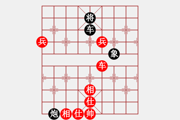 象棋棋譜圖片：中游對(duì)局 42 - 步數(shù)：110 