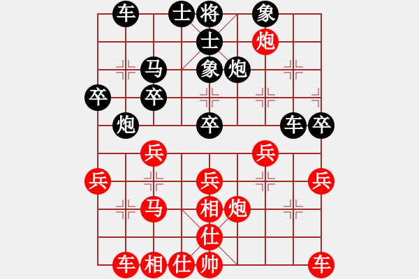 象棋棋譜圖片：中游對(duì)局 42 - 步數(shù)：30 