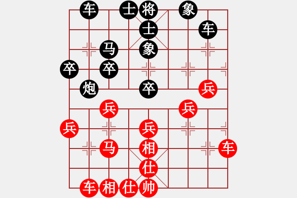 象棋棋譜圖片：中游對(duì)局 42 - 步數(shù)：40 