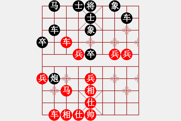 象棋棋譜圖片：中游對(duì)局 42 - 步數(shù)：50 