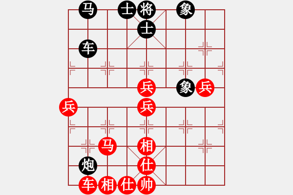 象棋棋譜圖片：中游對(duì)局 42 - 步數(shù)：60 