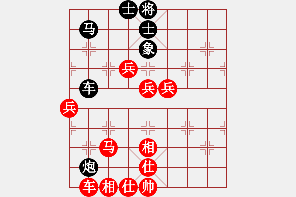 象棋棋譜圖片：中游對(duì)局 42 - 步數(shù)：70 