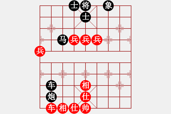 象棋棋譜圖片：中游對(duì)局 42 - 步數(shù)：80 