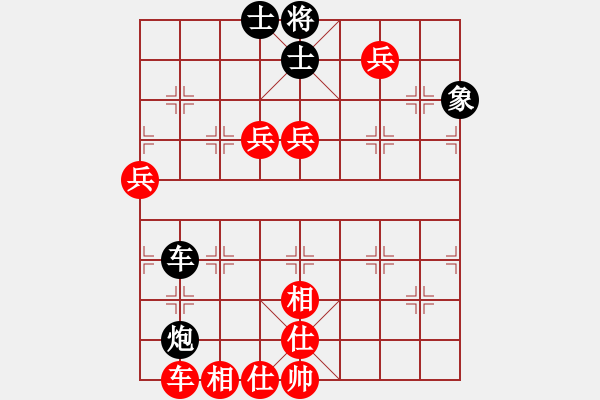 象棋棋譜圖片：中游對(duì)局 42 - 步數(shù)：90 