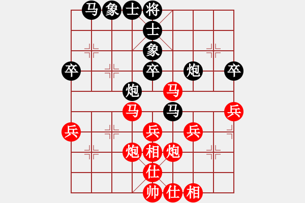 象棋棋譜圖片：73屆大興月賽5劉泉先勝劉東 - 步數(shù)：40 